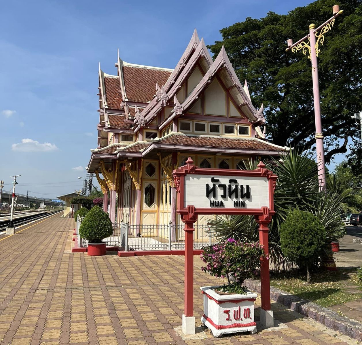 Railway Station at Hua Hin